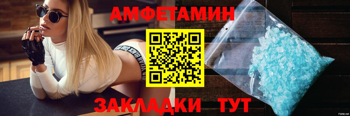 АМФ Premium Тамбов