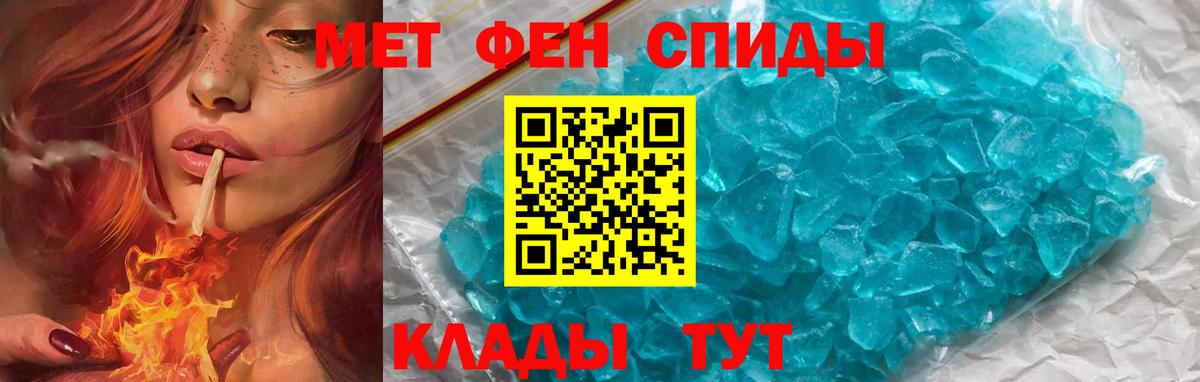 АМФЕТАМИН VHQ  АМФЕТАМИН  Тамбов  Вход с VPN 