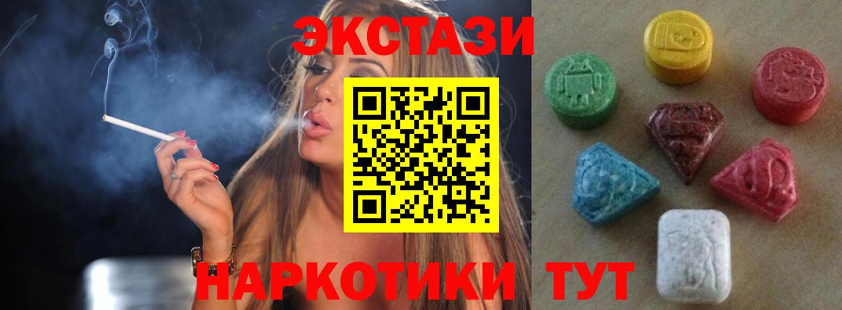 Экстази круглые  Вход с VPN  Экстази Punisher  Тамбов 