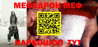мдпв Новозыбков