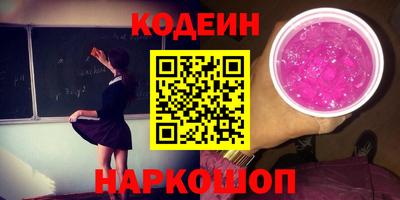 ECSTASY Новокубанск