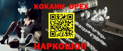 ECSTASY Новокубанск