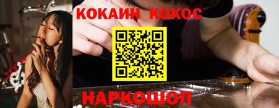 ECSTASY Новокубанск