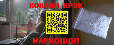 СК Новодвинск