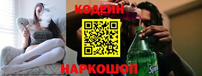 СК Новодвинск
