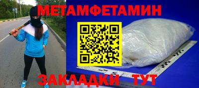 мдпв Новозыбков