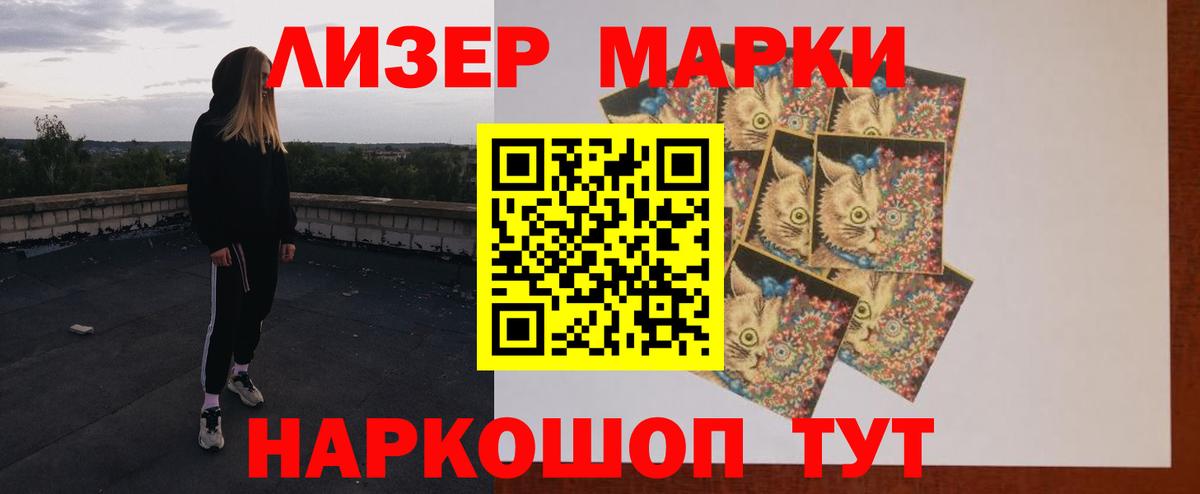 ЛСД экстази кислота Тамбов