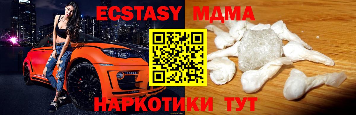 МДМА  MDMA VHQ  Вход с VPN  Тамбов  MDMA VHQ 