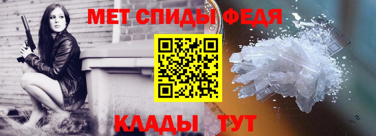Первитин Декстрометамфетамин 99.9% Тамбов