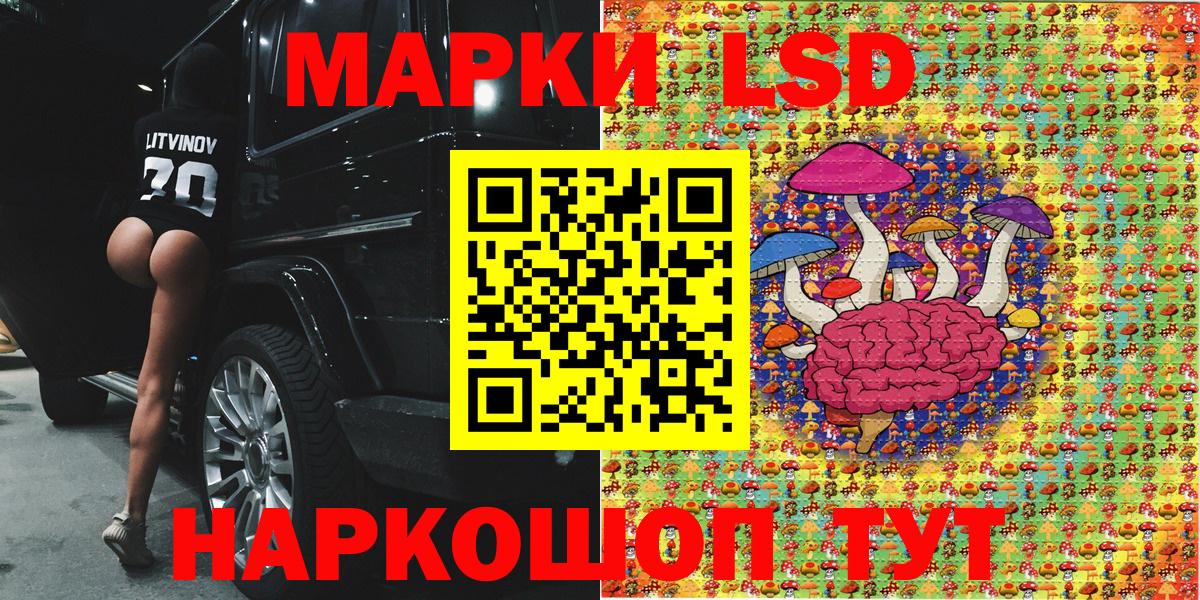 Марки NBOMe 1,5мг Тамбов