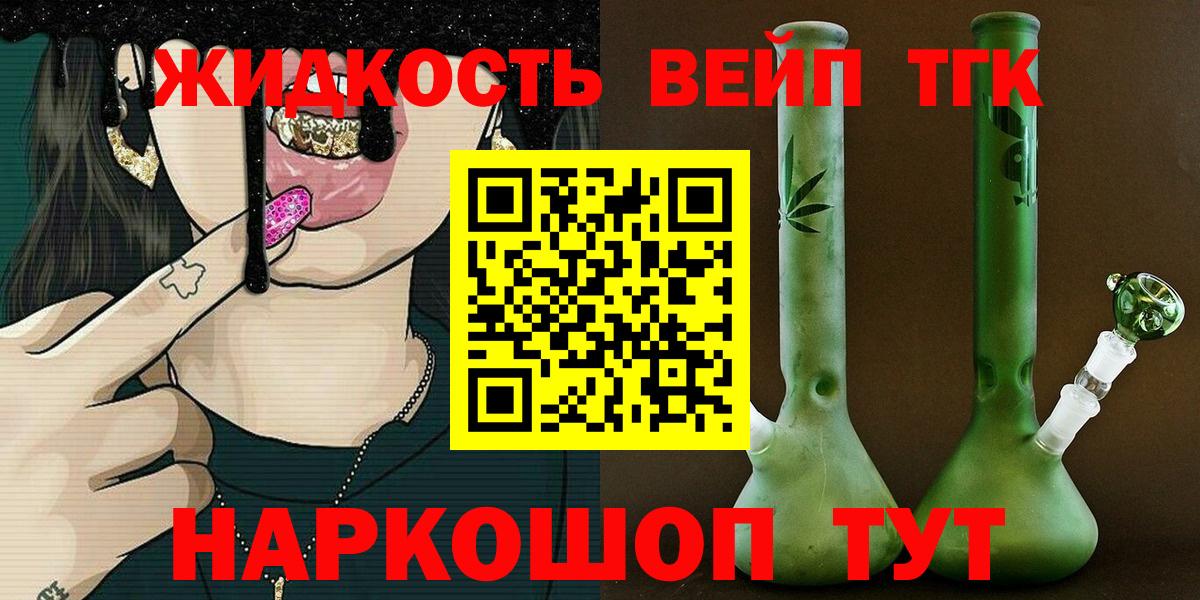 ТГК концентрат Тамбов