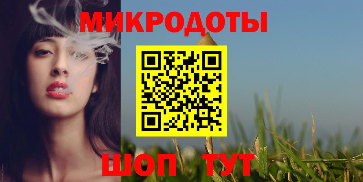 Псилоцибиновые грибы мухоморы  Галлюциногенные грибы мухоморы  купить наркотик  Тамбов  Вход с VPN 