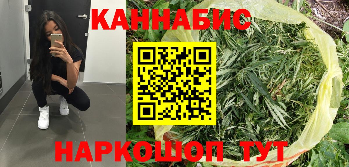Бошки марихуана тримм  Канабис MAZAR  Тамбов  Вход с VPN  Канабис MAZAR 